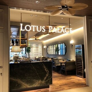 ロータスパレス_1
