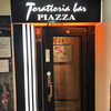 トラットリアバー PIAZZA