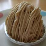 オーボンヴュータン 尾山台店 - 