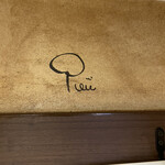 お好み焼き 八昌 - 