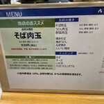 お好み焼き 八昌 - 