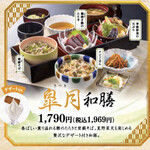 Washoku Resutoran Tonden - アジご飯が絶品です！紫蘇蕎麦は香りが楽しめました！天ぷらはヤングコーンが絶妙でした！！