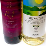 Sanuki Wainari - さぬきREDワイン,瀬戸の百景