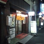 Yakitori Itsukiyuu - 