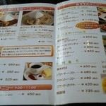 喫茶MW - メニュー（カレー・パスタ・軽食・デザート）