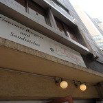 アイコウシャ - 