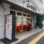 Tenshinroutaipei - 