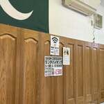 ザイカ・カレーハウス - 