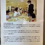 ザイカ・カレーハウス - 