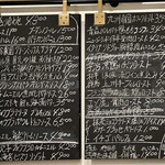 渡辺料理店 - 本日のメニュー　3ヶ月もご無沙汰すると結構入れ替わるものですね