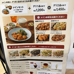 Kafe Andomiru Muji - 