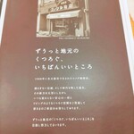 Komeda Ko-Hi-Ten - 