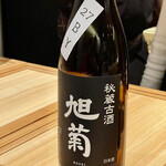 鮨 心白 - 27BYの秘蔵古酒という限定酒だそうです