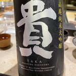 鮨 心白 - 貴の山廃純米大吟醸　これも2012BY 凄い酒しか置いてないｗ