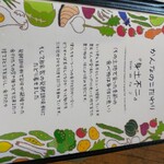 和kitchen かんな - 