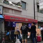 豚足のかどや - 