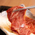 焼肉ホルモン金樹 - 料理写真: