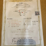 スープカレーなっぱ - 