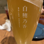 CRAFT BEER KOYOEN - 