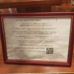 オーボンヴュータン - 20230612