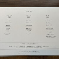 焼肉うしごろ 銀座店 - 