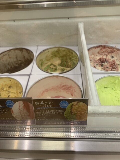 サーティワンアイスクリーム アクタ西宮店 - 西宮北口/ジェラート