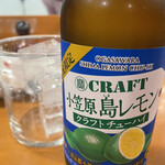 スタンドシャン食 -Tokyo赤坂見附- Champagne & GYOZA BAR - 