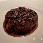 コート ドール - ビターチョコレートのマルキーズ