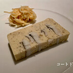 コート ドール - 穴子のテリーヌ 根セロリ添え