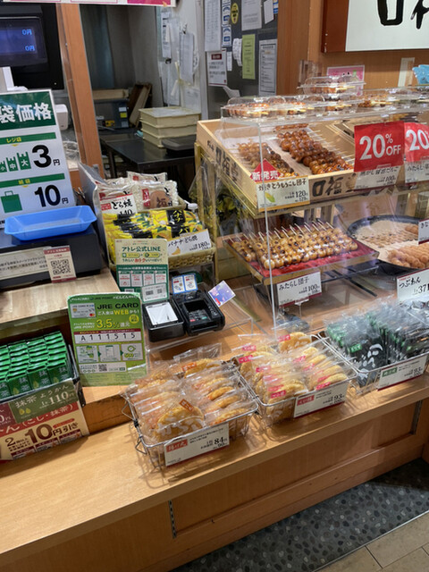 Kakiyasu Koufukudou Atore Oomori Ten photo 5