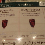 アイコウシャ - 