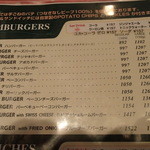 アイコウシャ - 