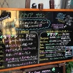 アマリアサロン - メニュー看板①