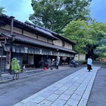 あぶり餅 本家 根元 かざりや - 