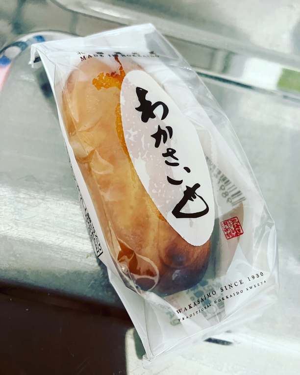 写真 : わかさいも本舗 札幌アピア店 - さっぽろ（札幌市営）/和菓子