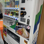 ラーメン二郎 - 入り口前の自販機