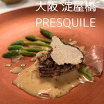 Presquile - アスパラソバージュとモリーユ茸のファルシ