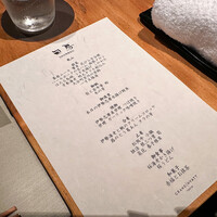 旬房 - 