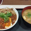 松屋 四日市日永店