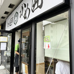 手打麺祭 かめ囲 - 