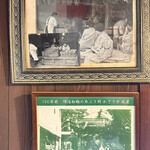 あぶり餅 本家 根元 かざりや - 