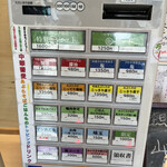 手打麺祭 かめ囲 - 