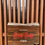 Ramen Break Beats - 