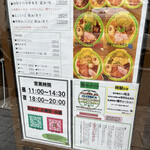 手打麺祭 かめ囲 - 