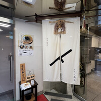 蕎麦粉懐石 銀座てあん -  蕎麦粉懐石 銀座てあん -