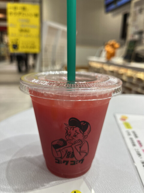 GOKUGOKU Ionmo-Ru Kyoto Ten photo 3