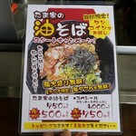 Okonomiyaki And Oteppanyaki Tamaya - 