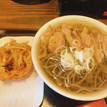 Tsuke Soba Yaka Gata Niku Soba Soba Reiwa - 