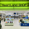 Heartland SHOP - ◎稚内フェリーターミナルのハートランドショップ。