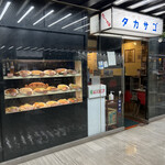 カレーの店 タカサゴ - 